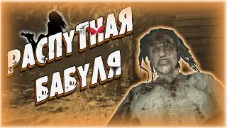 ПРИКРОЙСЯ, МАТЬ! Или же Resident Evil 7: Biohazard (Game coub  Баги, Приколы, Фейлы)