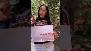 5 ошибок, мешающих ребенку освоить горшок #shorts #горшок #приучение_к_горшку