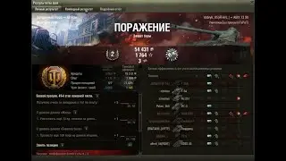 Затерянный город топ куст для засвета при штурме! 800 единиц не хватило для лбз на лт 15