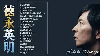 Japan Entertainment  ༻ 🍓德永 英明 メドレー ★ 德永 英明 スーパーフライ ★ 🍓德永 英明 人気曲 ★   ༻❣#AnimeMusic❣