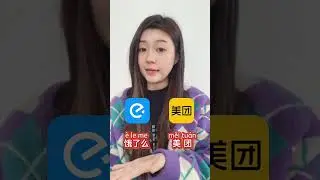 Do you know these essential Chinese Apps?