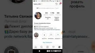 Как в вечные сториз добавить новые истории