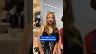 #nmt