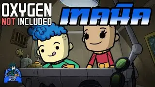 Oxygen Not Included l เปิด debug mode l ไทย l