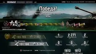 СТРИМ КАЧА /// WORLD OF TANKS VALOR /// PS4