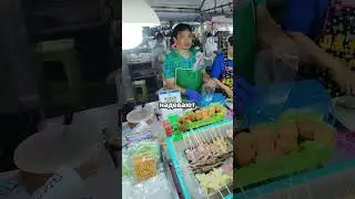Необычные методы защиты еды от мух на уличных рынках!