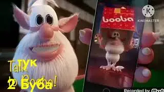 говорящая Буба телефон russian logo remake 👍🔋🙂