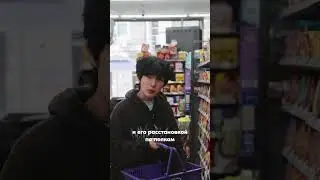 СКОЛЬКО ЗАРАБАТЫВАЮТ КАССИРЫ В КОРЕЕ?