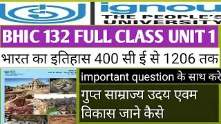 bhic 132 unit 01 history of india from c300 to 1206 class in hindi important question| एग्जाम में