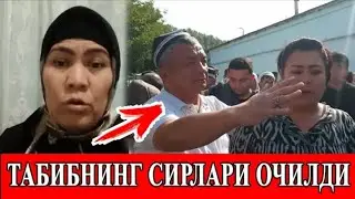Бу опамиз барини очик айтди Икбол Солиев гирт апирист екан ёнидагилари хам #Икболжон_Солиев #бионур