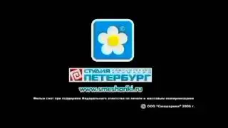 Смешарики