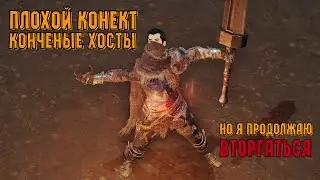 ELDEN RING. Небольшая нарезка стрима от 10.05.2024