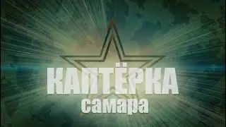 Маскхалат летний