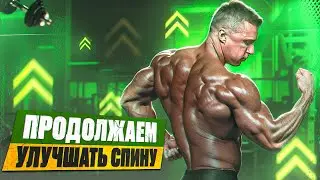 СПИНА | МАССАЖ | СОН | ПОДГОТОВКА