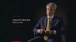 Скворцов Алексей (Bosco di Ciliegi) о "Клубе Первых"