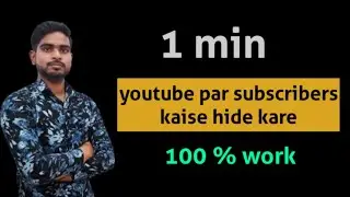 youtube par subscribe hide kaise kare||how to hide subscribers on youtube