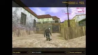 Прямая трансляция пользователя OPENFRAG - online MIX / CW CS1.6 CS:GO