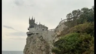 Крым - Ласточкино Гнездо, Воронцовский дворец, Никитский ботанический сад. Сентябрь 2022.