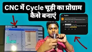 cnc siemens threading cycle program |  cnc siemens control program | cnc threading cycle program