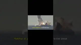 Z стиралка, вот куда пошли чипы... 