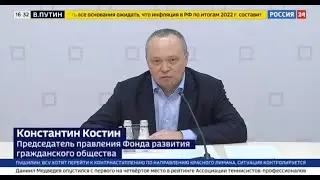 Россия24: Единый день голосования. Итоги и тенденции
