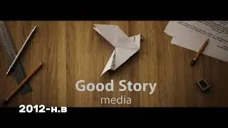 История заставок Good Story Media (2011-н.в)