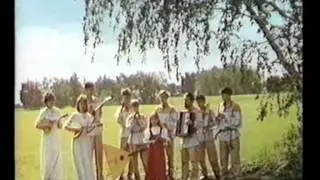 Троицкий фольклор