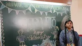 Children's Day poem recitation Competition.
