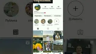 таргетинг в инстаграмме