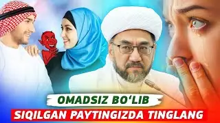 Нуриддин домла Қайнона-келин аҳил бўлса, оила мустаҳкам бўлади (1-қисм)(Оила барака сири)