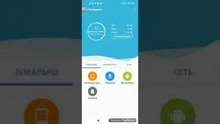 Как устанавливать моды через Cx проводник и дополнительный обзор