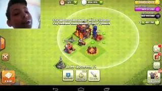 Взлом clach of clans