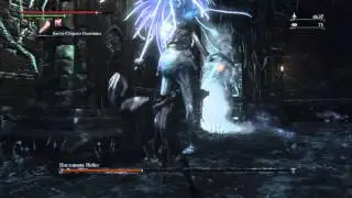 BloodBorne Посланник небес Чаша Исза