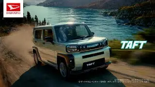 【ダイハツ･タフト CM】－軽自動車編 2023 DAIHATSU Japan『TAFT』TV Commercial－