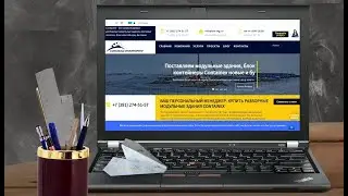 Портфолио, сайт компании Союзмаш Инжиниринг