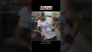 баттл треков Гарри и Тони.