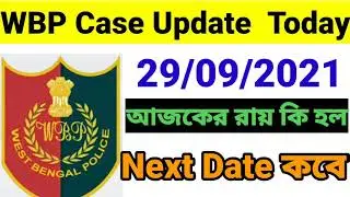 Wbp case update today|29/09/2021 update |next date hearing