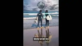 Joto Vul Lyrical Video - Tahsan & Mithila