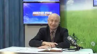 2024 10 22 ГОСТЬ В СТУДИИ ЧАСТЬ 2