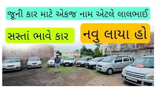 second hand car gujarat market