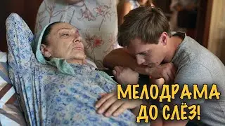 СЕМЕЙНЫЙ ПРАЗДНИК ПРЕВРАТИЛСЯ В КРОВАВУЮ ДРАМУ! ШОКИРУЮЩИЙ СЮЖЕТ!