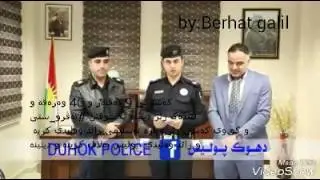 Duhok polis