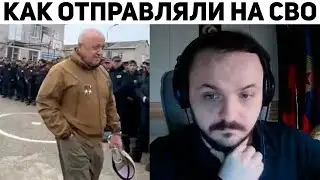 Жмиль и ИСТОРИИ ПЕРВЫХ ЗЕКОВ НА СВО | Базовые Нарезки