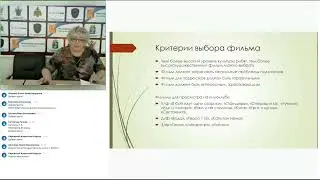 Обучающий практико-ориентированный вебинар 