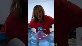 Сколько нужно воды?! #юмор #нож #приколы #EDC