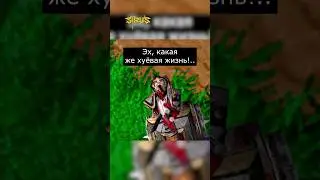 Мечта #варкрафт #warcraft3 #варкрафт3 #warcraft #worldofwarcraft #мемы #рекомендации