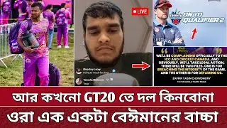 GT20 র বিরুদ্ধে মামলা করলো বাংলা টাইগার্স | দূর্নীতি বের করে দিবে | Bangla Tigers legal Action.