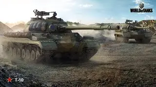 Т-10 Союзники слили №1