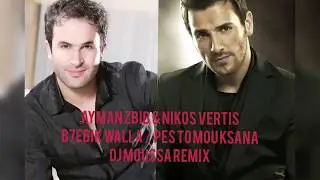 B7ebik Walla/Pes To Mou Ksana - Ayman Zbib & Nikos Vertis - Dj Moussa Remix
