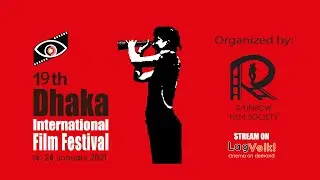 In Mansourah, You separated us | Trailer | 19th Dhaka International Film Festival | Lagvelki